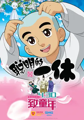 国产一区二区三区樱花动漫